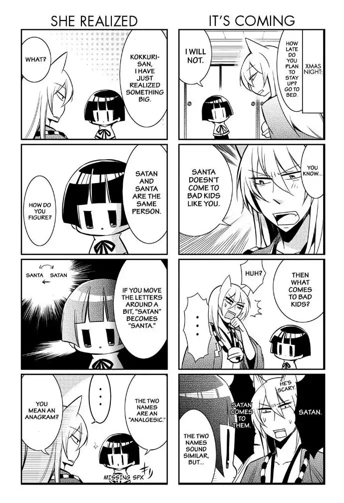 Gugure! Kokkuri-san Chapter 57 5